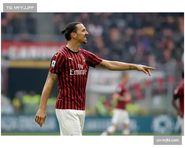 伊布：永远是米兰球迷 怀念在球场上的激情与荣耀时光