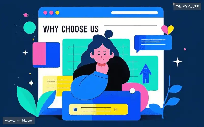 为什么选择我们